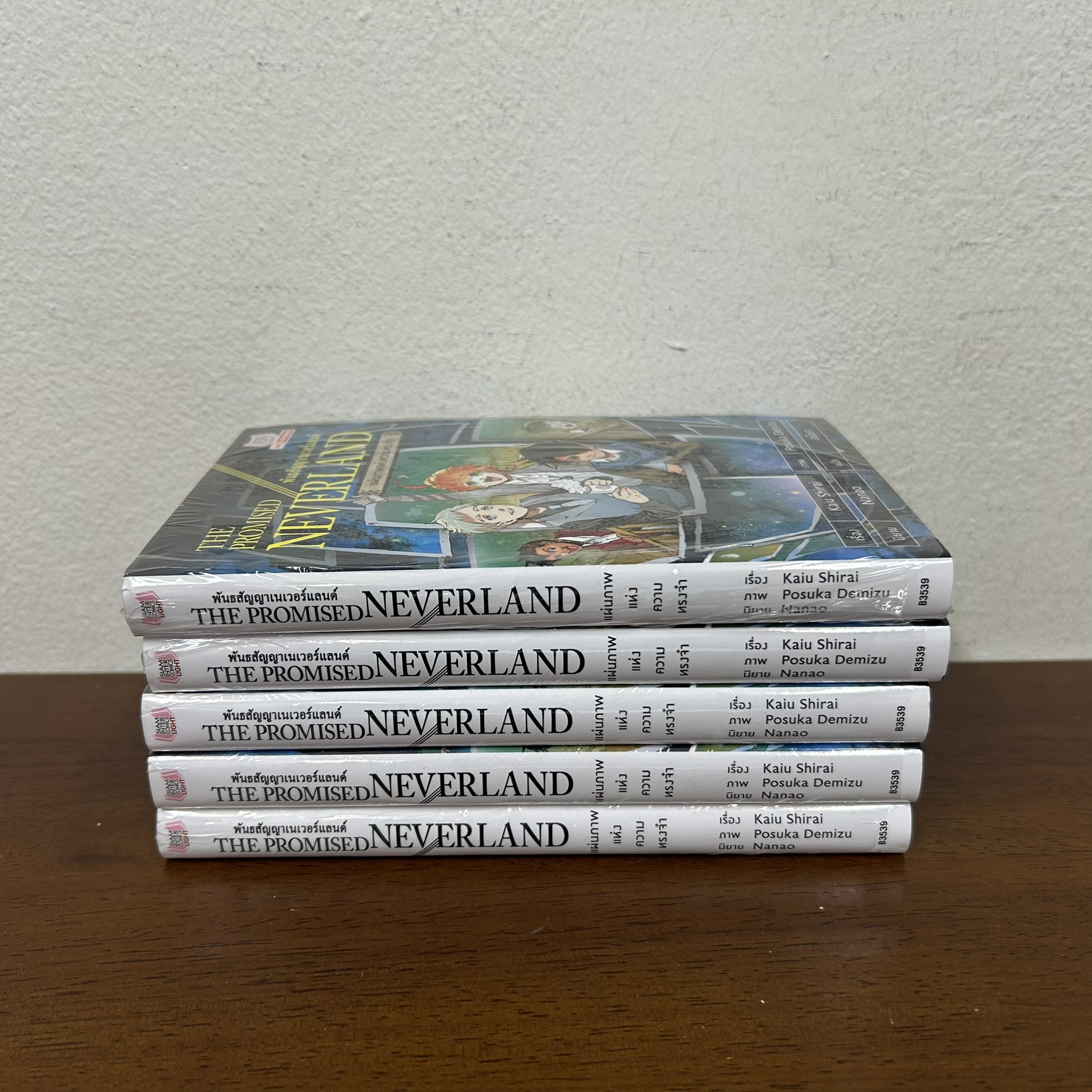 [NOVEL] พันธสัญญาเนเวอร์แลนด์ THE PROMISED NEVERLAND แผ่นภาพแห่งความทรงจำ ... Kaiu Shirai (มือหนึ่งขีดสัน) นิยาย
