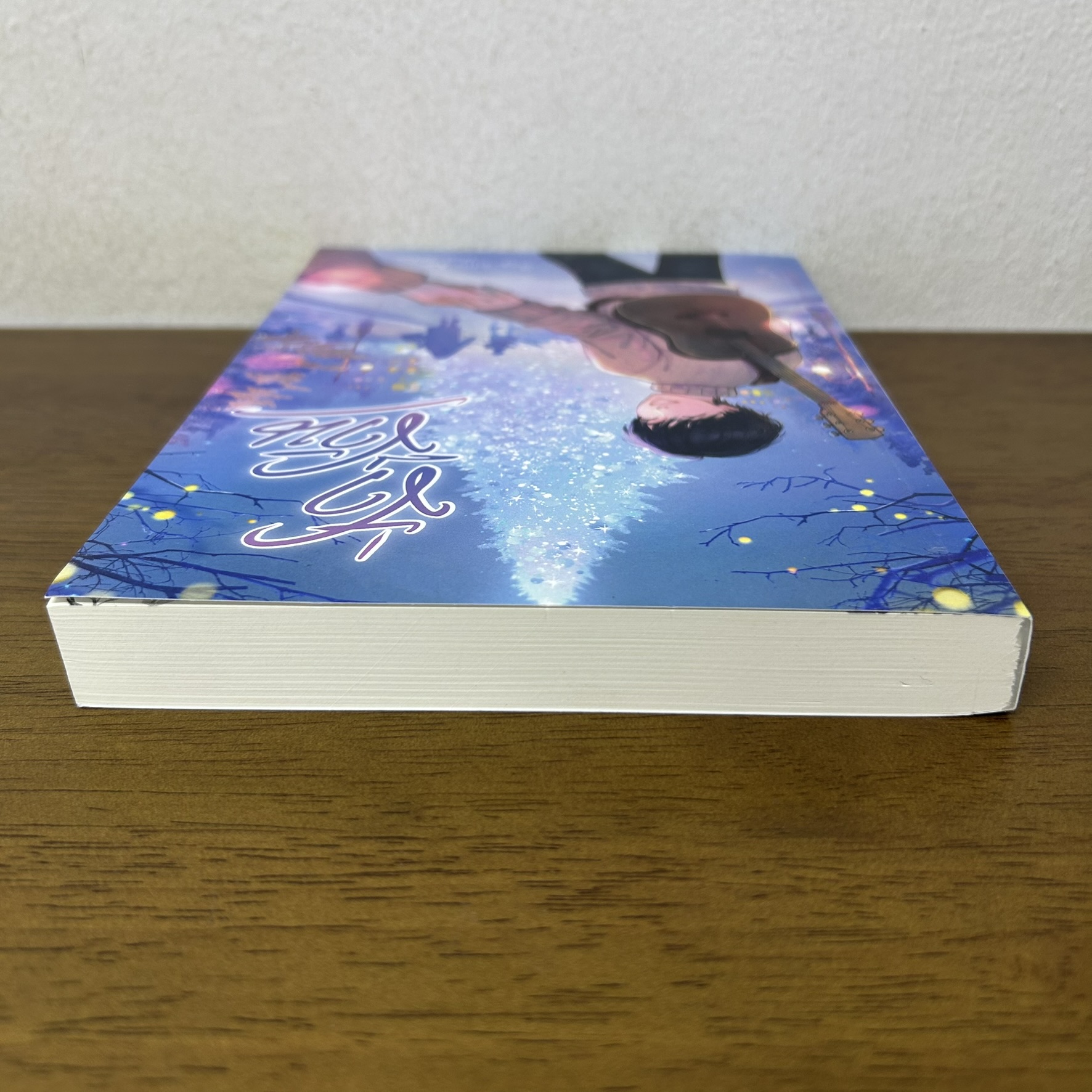 [YAOI] ชั่วชีวัน ... Little_Aun (มือสอง) นิยายวาย