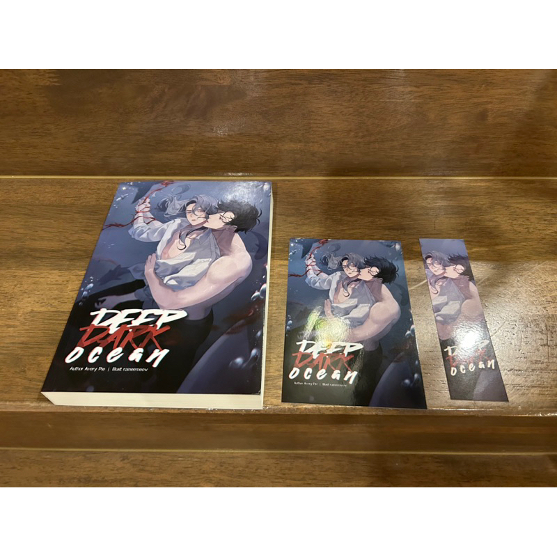 [YAOI] Deep Dark Ocean ฉลามสยบรัก ... Avery Pie (มือหนึ่ง/มือสอง) นิยายวาย