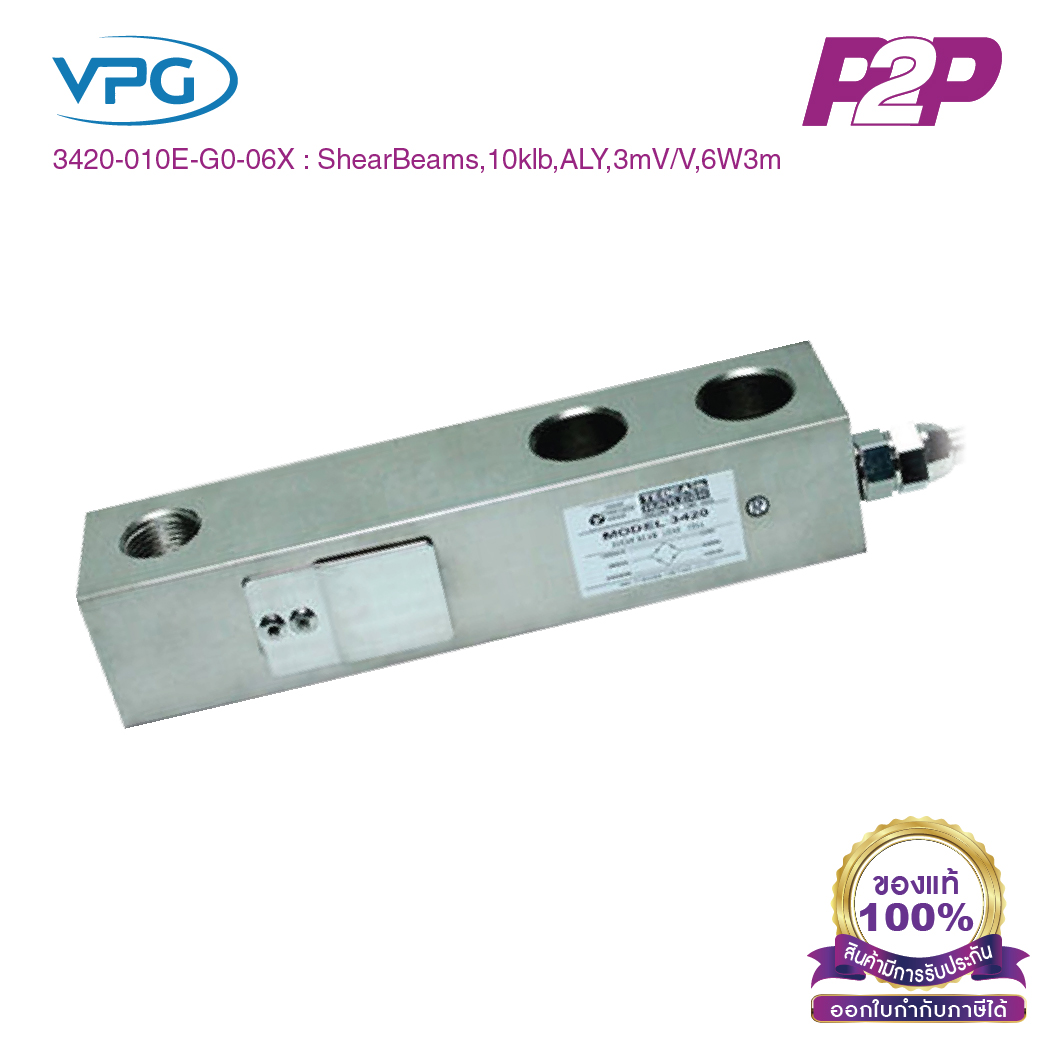 3420-010E-G0-06X : โหลดเซลล์ Capacities 10 klbs IP67 Single Ended Shear Beam - Vishay Loadcell by pik2pak.com