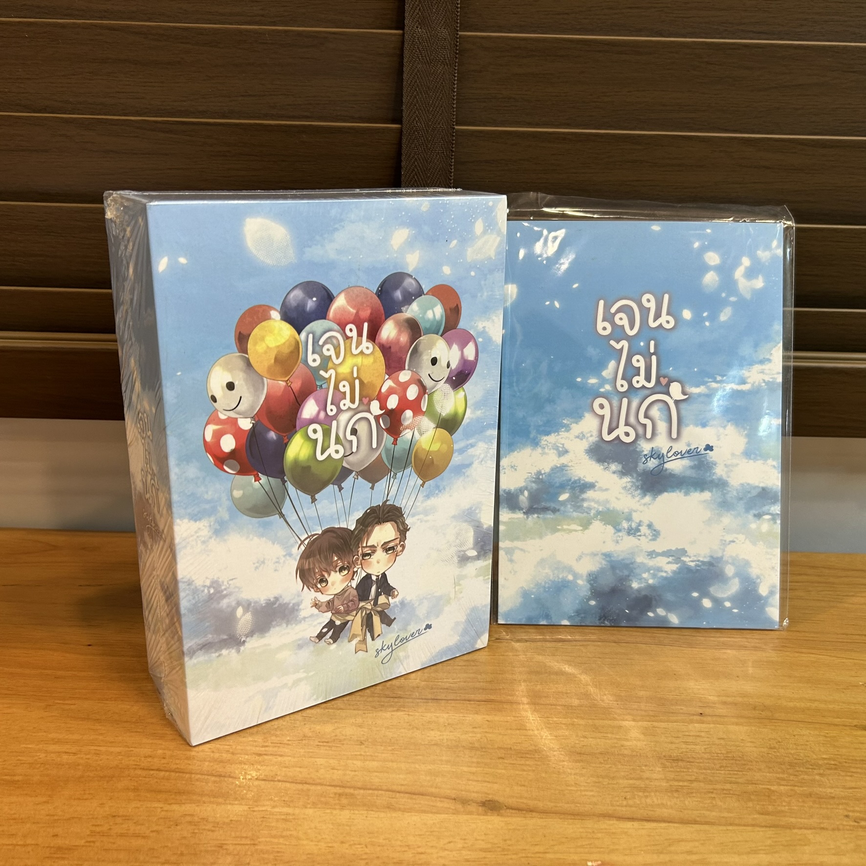 [YAOI] BOXSET เจนไม่นก เล่ม 1-3 จบ ... Skylover (มือหนึ่งซีล) นิยายวาย