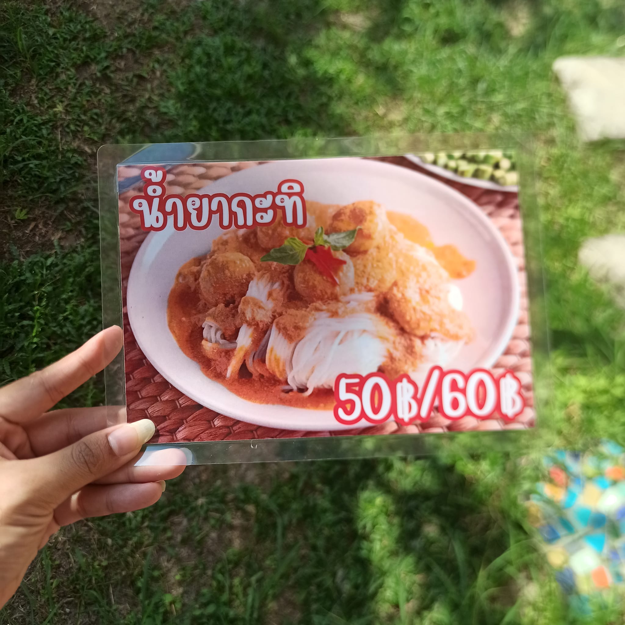 ป้ายเมนูอาหารไทยพร้อมราคา A5 สำเร็จรูป (8 รายการ: น้ำยากะทิ, น้ำยาป่า, น้ำเงี้ยว, แกงเขียวหวาน ฯลฯ) เคลือบพลาสติกใส พร้อมใช้งาน