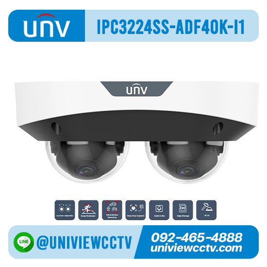 กล้องวงจรปิด UNIVIEW รุ่น IPC3224SS-ADF40K-I1 ความละเอียด 2*4 ล้านพิกเซล