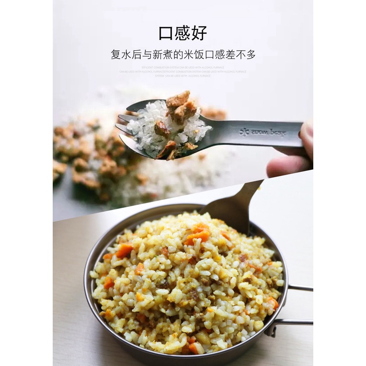 ALPCHEF MRE hiking camping อาหารนักปีนเขา ตั้งแคมป์ อาหารฉุกเฉิน พร้อมทาน