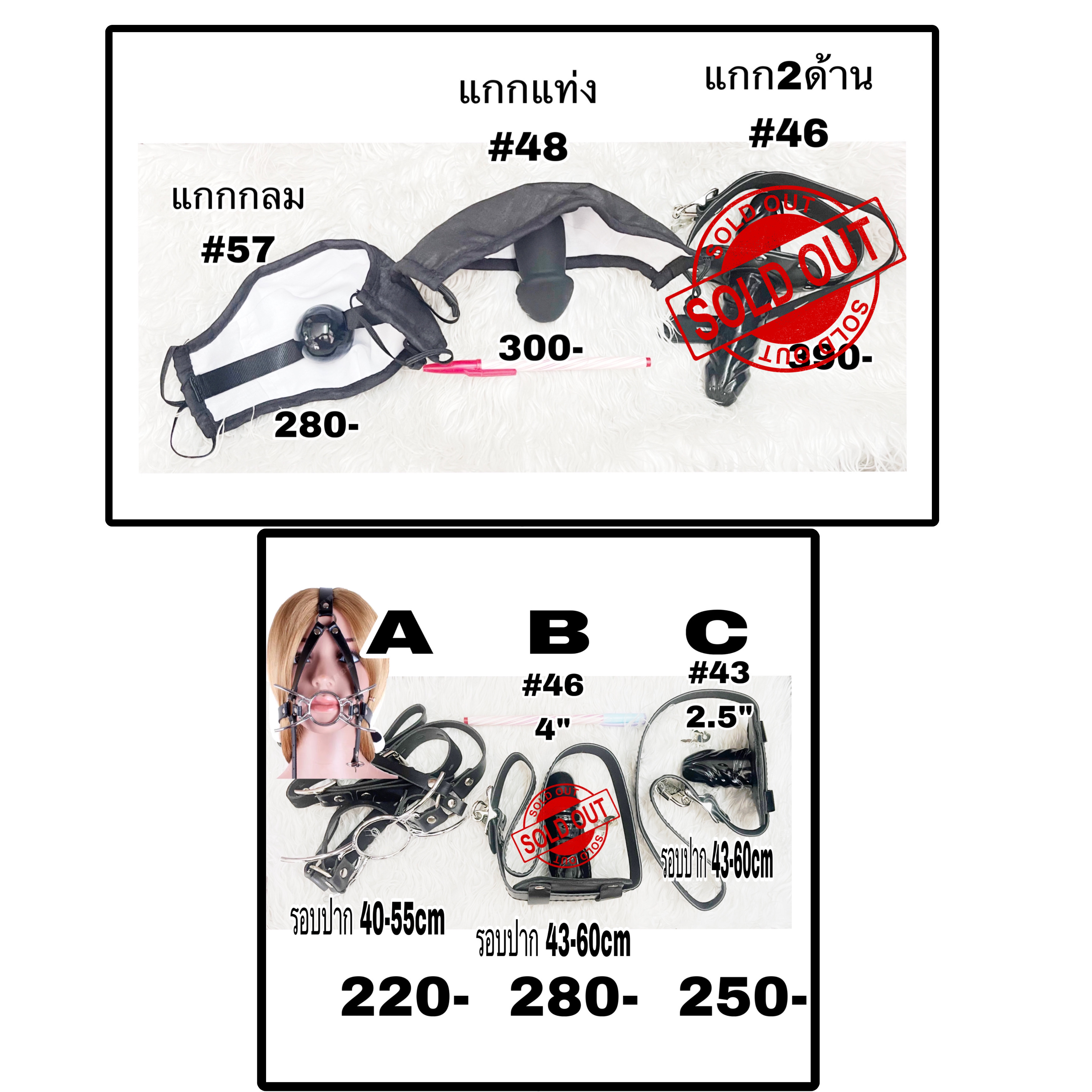 Set 4 ชิ้น