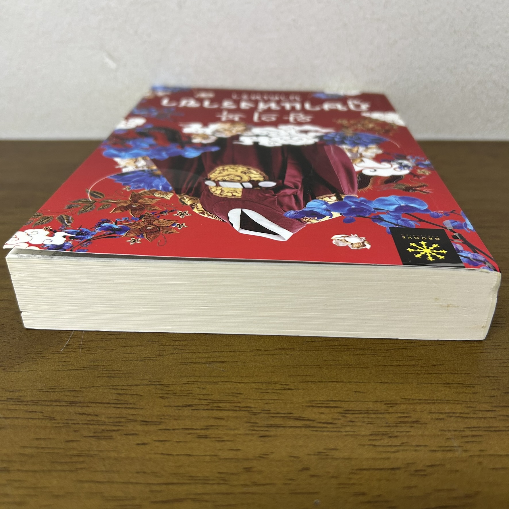 ภูษาแห่งราชา ... นาคเหรา (มือสอง) นิยาย โรแมนติก GROOVE