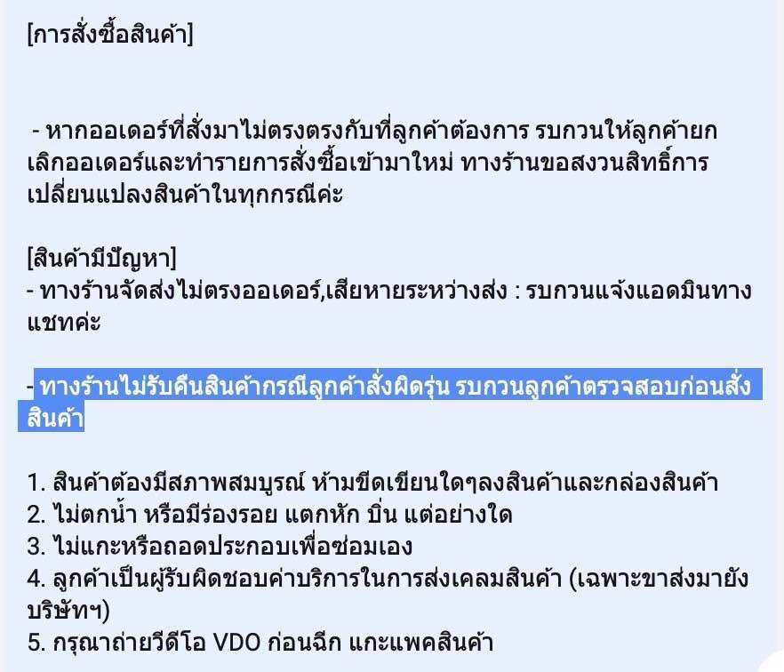 มูเล่หน้าเครื่อง NISSAN B14 อย่างดี