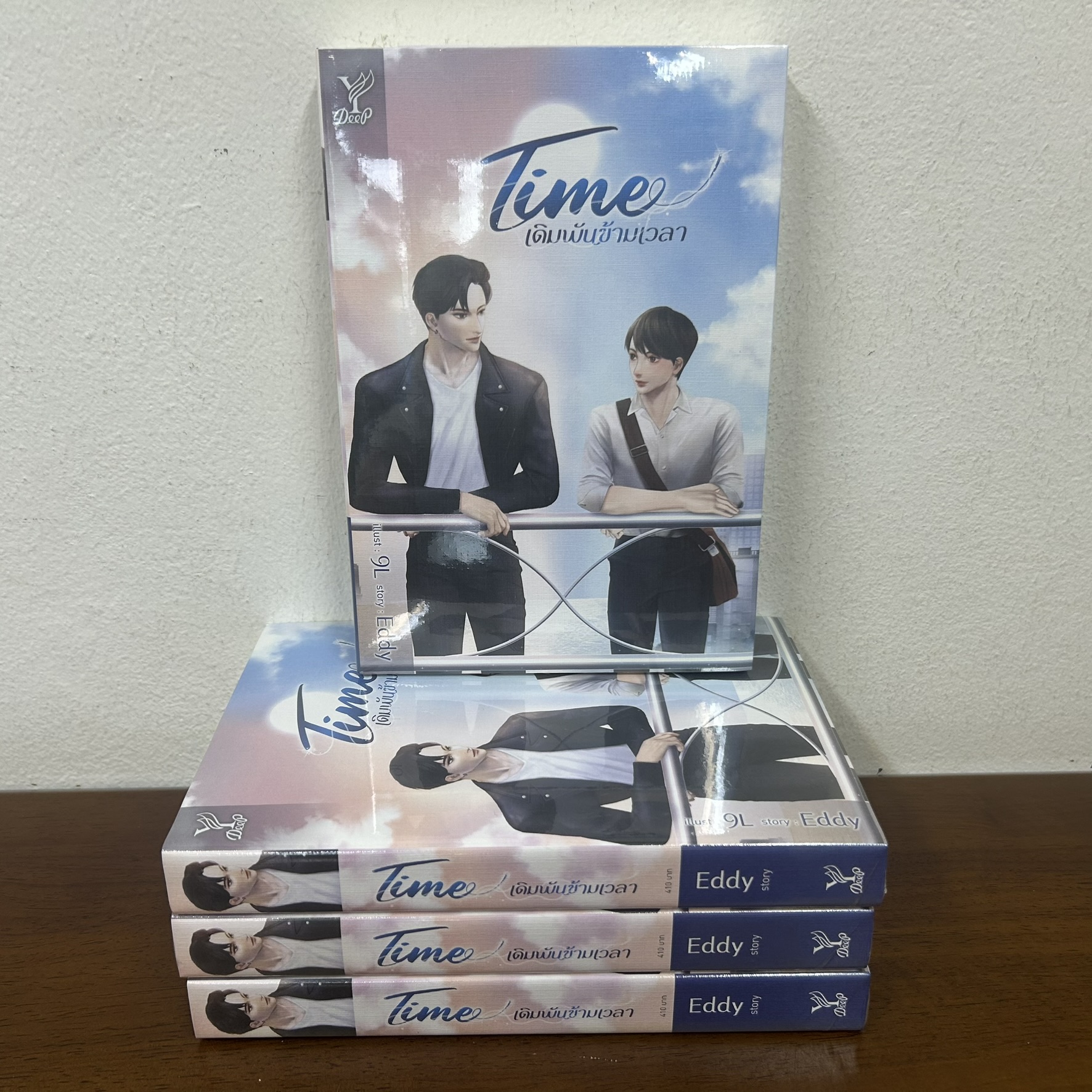 [YAOI] TIME เดิมพันข้ามเวลา ... Eddy (มือหนึ่งซีล) นิยายวาย DEEP