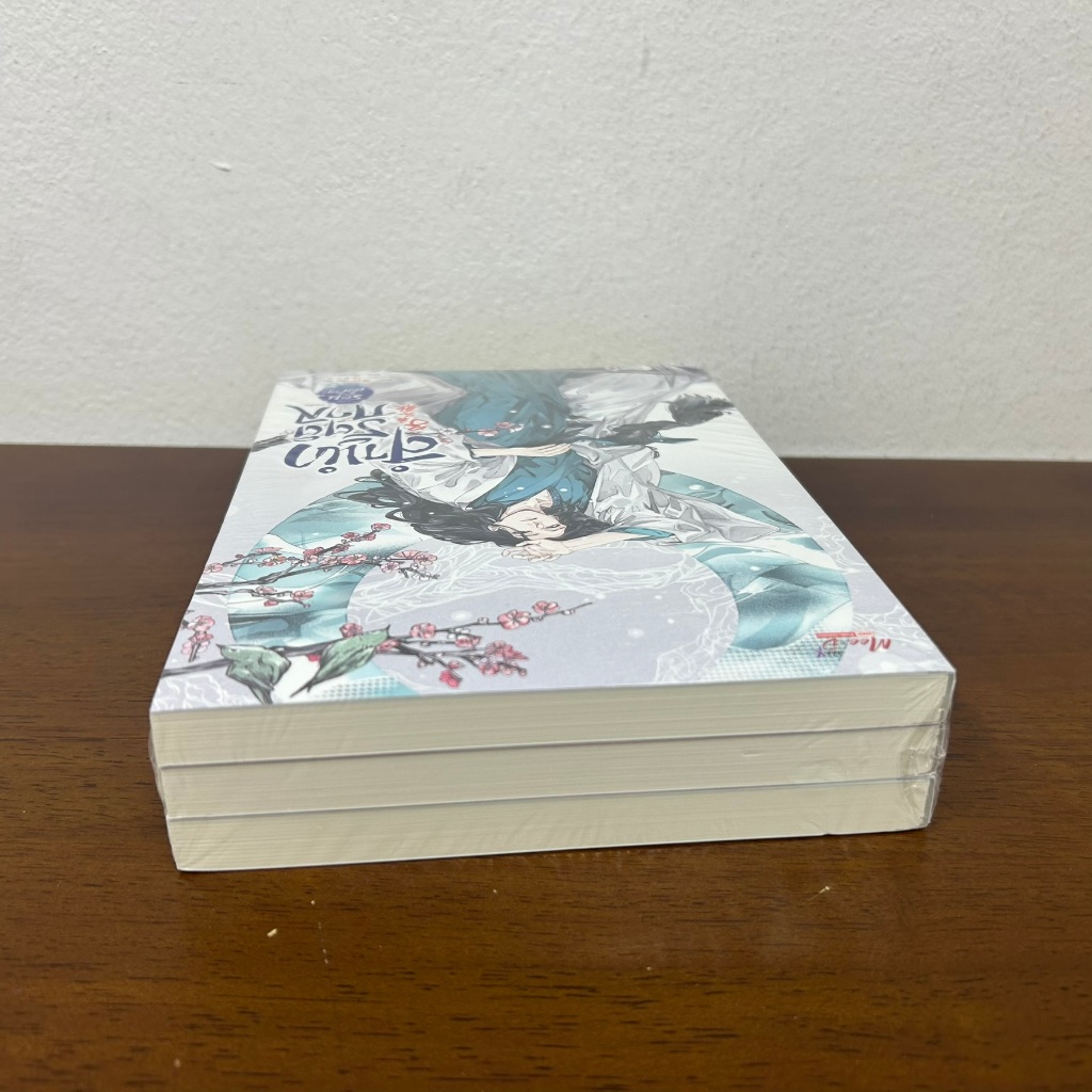 [YAOI] ชุด ลำนำรัตติกาล เล่ม 1-3 จบ ... Mo Zhu (มือหนึ่งซีล) นิยายวาย มีดี