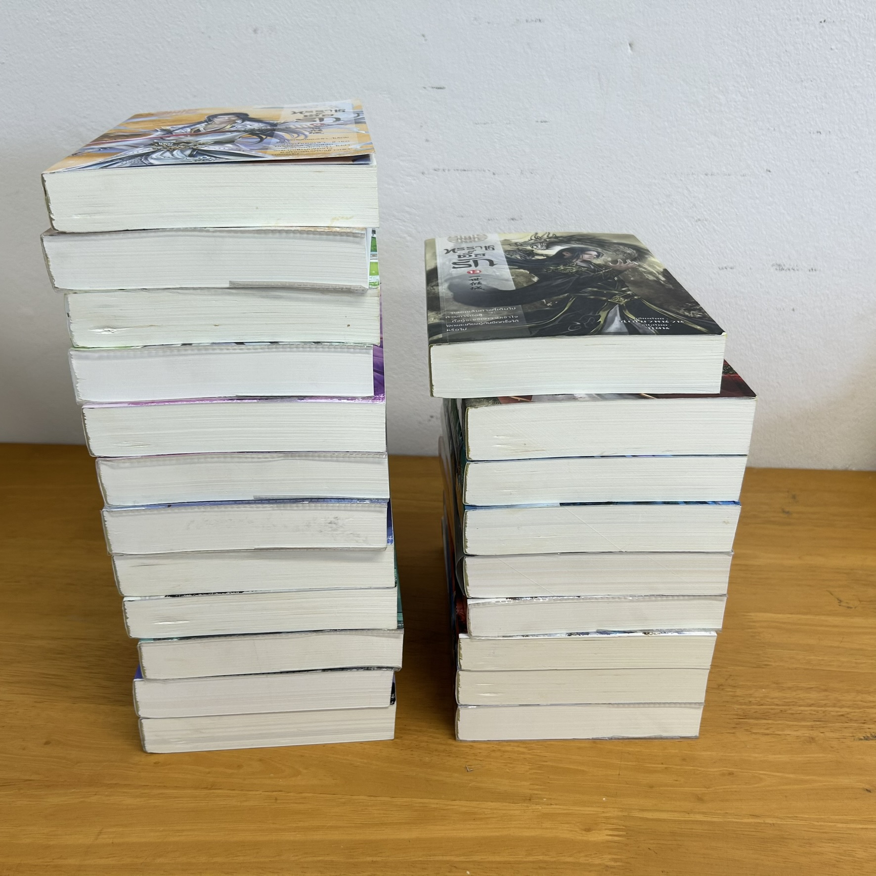 ทรราชตื๊อรัก เล่ม 1-11 และ 13 (แยกเล่ม) ... ซูเสี่ยวหน่วน (มือสอง) แปลจีน นิยาย นิยายรัก