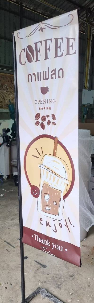 #ป้ายไวนิล #ธงญี่ปุ่น