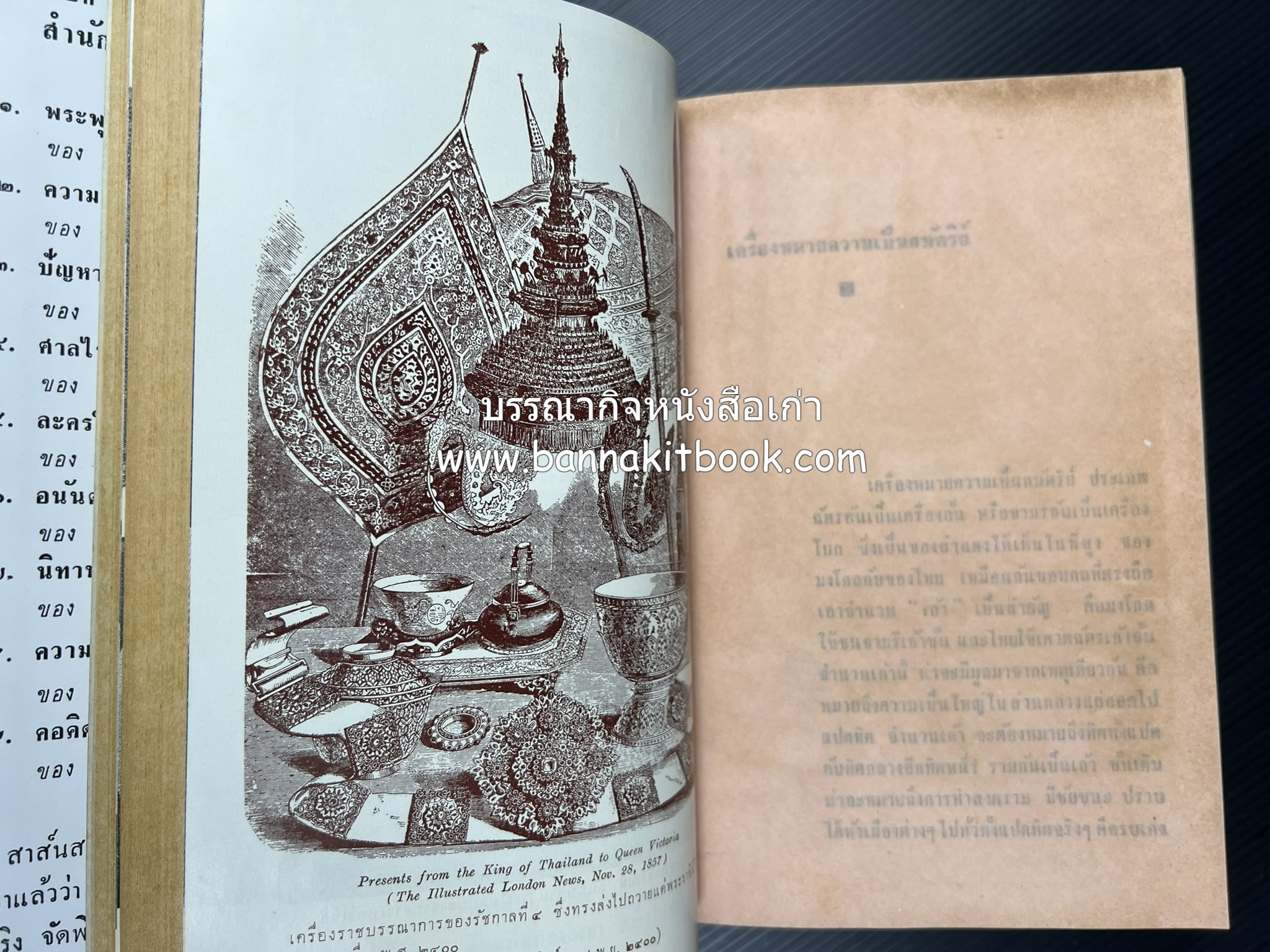 คอคิดขอเขียน ของ ‘กาญจนาคพันธ์ุ’ (ขุนวิจิตรมาตรา) ผู้เขียนหนังสือดีร้อยเล่มที่คนไทยควรอ่าน (2 เล่มครบชุด).