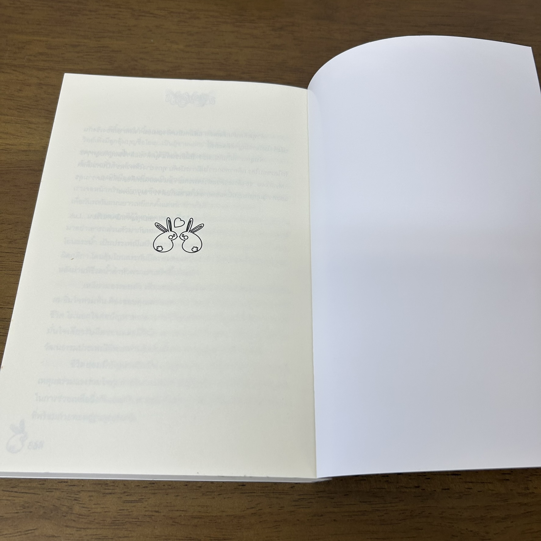 [YAOI] My Love เล่ม 1-2 จบ ... Luk (มือสอง) นิยายวาย