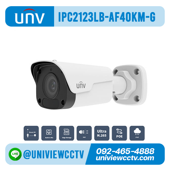 กล้องวงจรปิด UNIVIEW รุ่น IPC2123LB-AF40KM-G ความละเอียด 3 ล้านพิกเซล