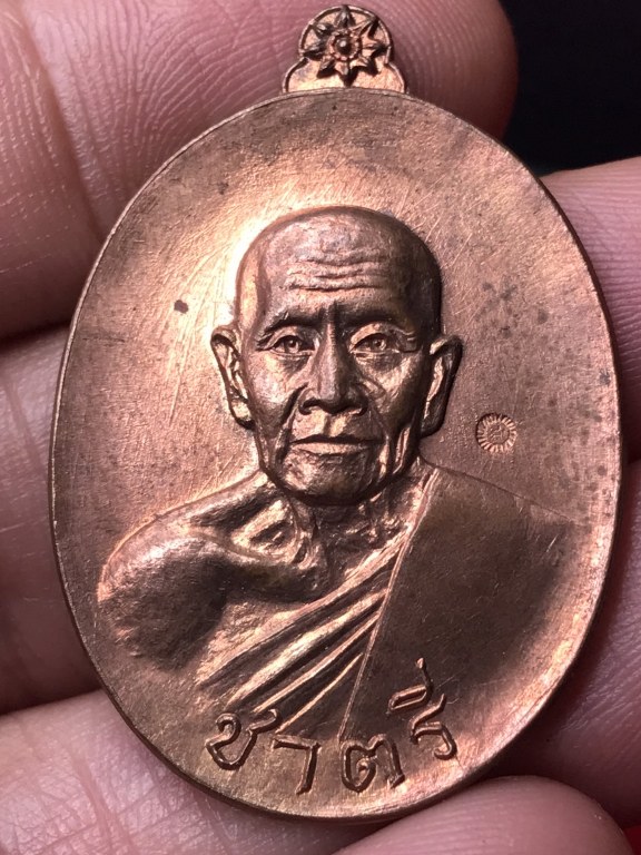 เหรียญชาตรี ครูบาคำแสน สร้างขึ้นในปี 2520 คำว่า ชาตรี หลวงพ่อวัดท่าซุงท่านอธิบายว่าหมายถึง ลูกเบา อะไรมากระทบร่างกายก็จะเบาหมด ไม่รู้สึกตัว โดยคณะศิษย์ตำรวจสันติบาลสร้างถวาย
