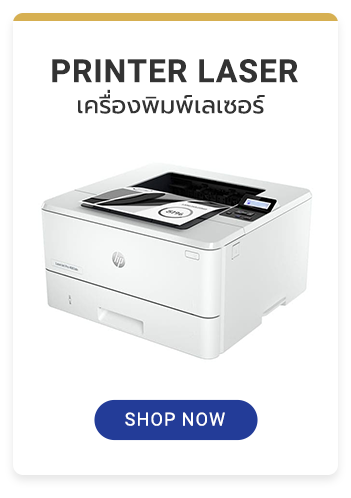 ผลิตภัณฑ์ของเรา -PRINTER INKJET เครื่องพิมพ์แบบพ่นหมึก -PRINTER LASER เครื่องพิมพ์เลเซอร์ -NOTEBOOK แล็ปท็อป