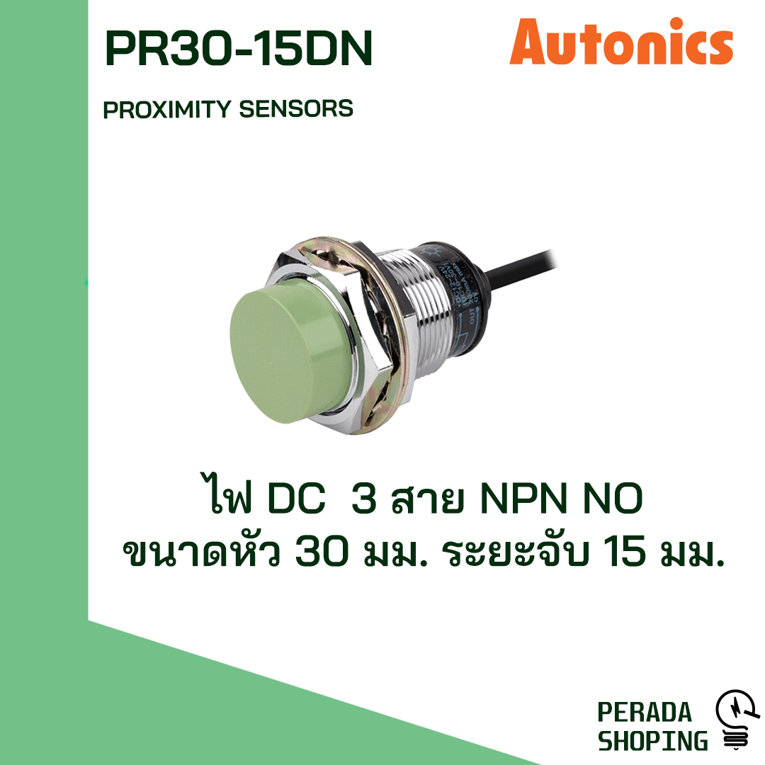 Autonics proximity sensor PR30-15DN PR30-15DP