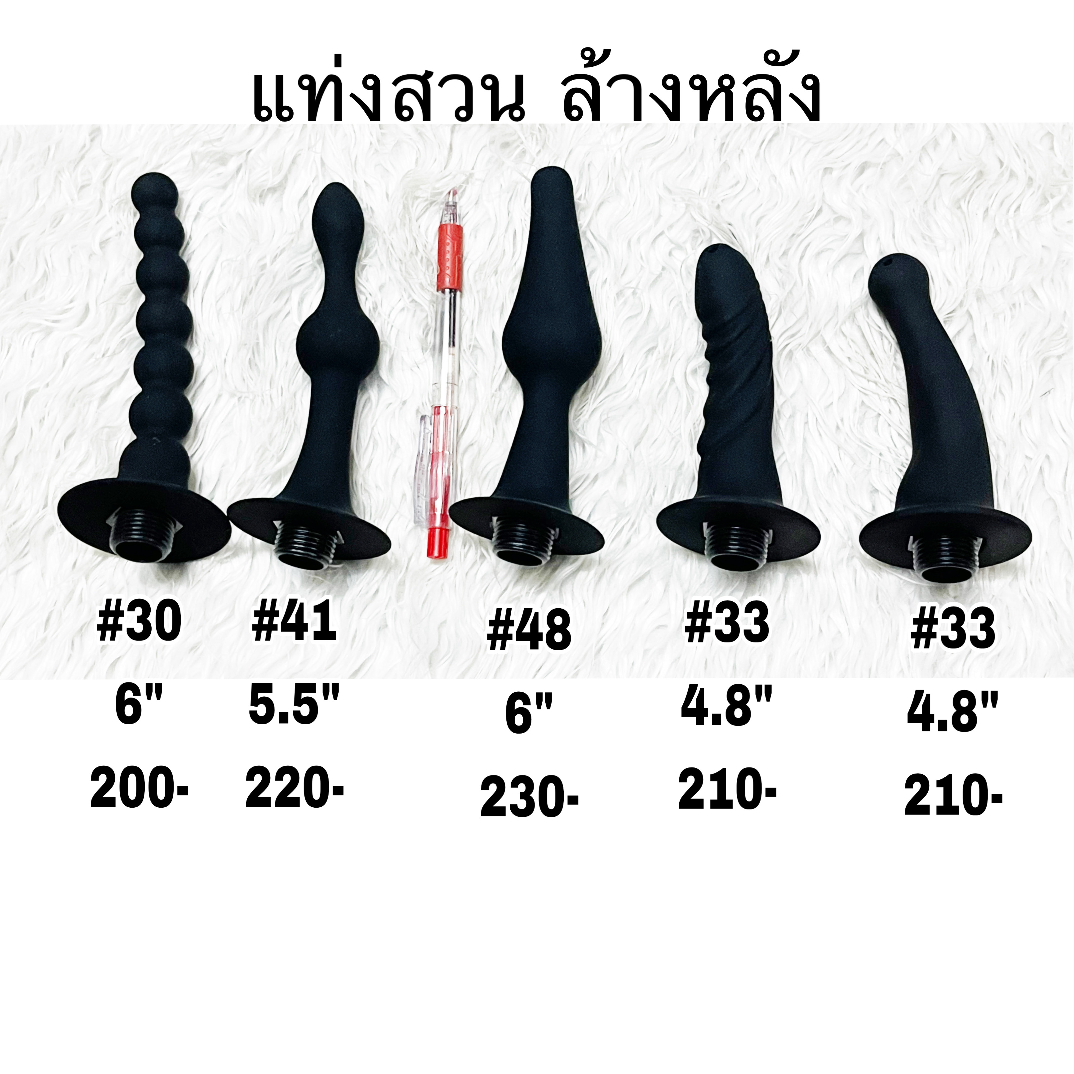 ล้างแทงค์หลัง