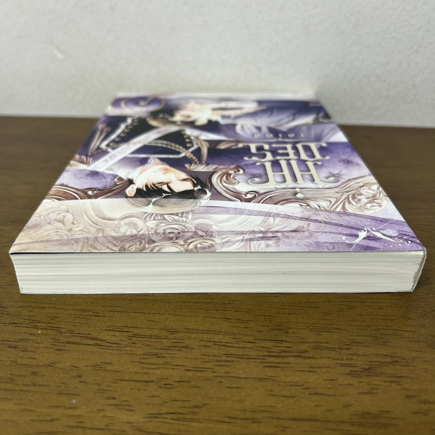 [YAOI] Hades เฮเดส ... ชุนภุศ (มือสอง) นิยายวาย Nabu