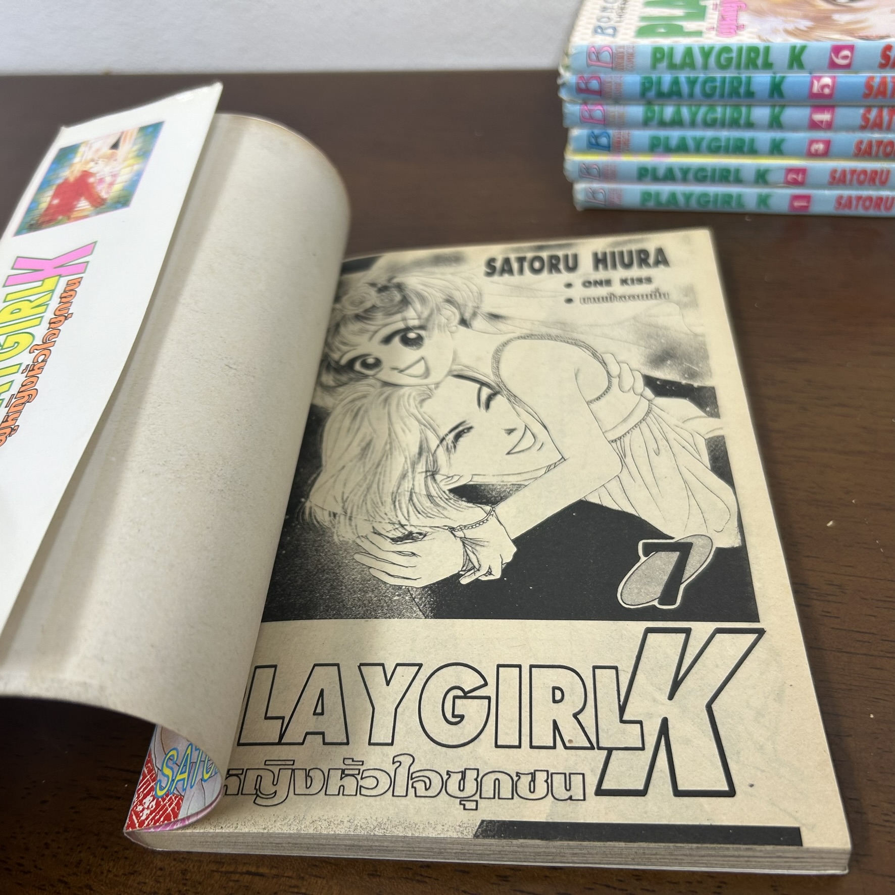 [MANGA] ผู้หญิงหัวใจซุกซน Playgirl K เล่ม 1-7 จบ ... Hiura Satoru (มือสอง) มังงะ การ์ตูน บงกช