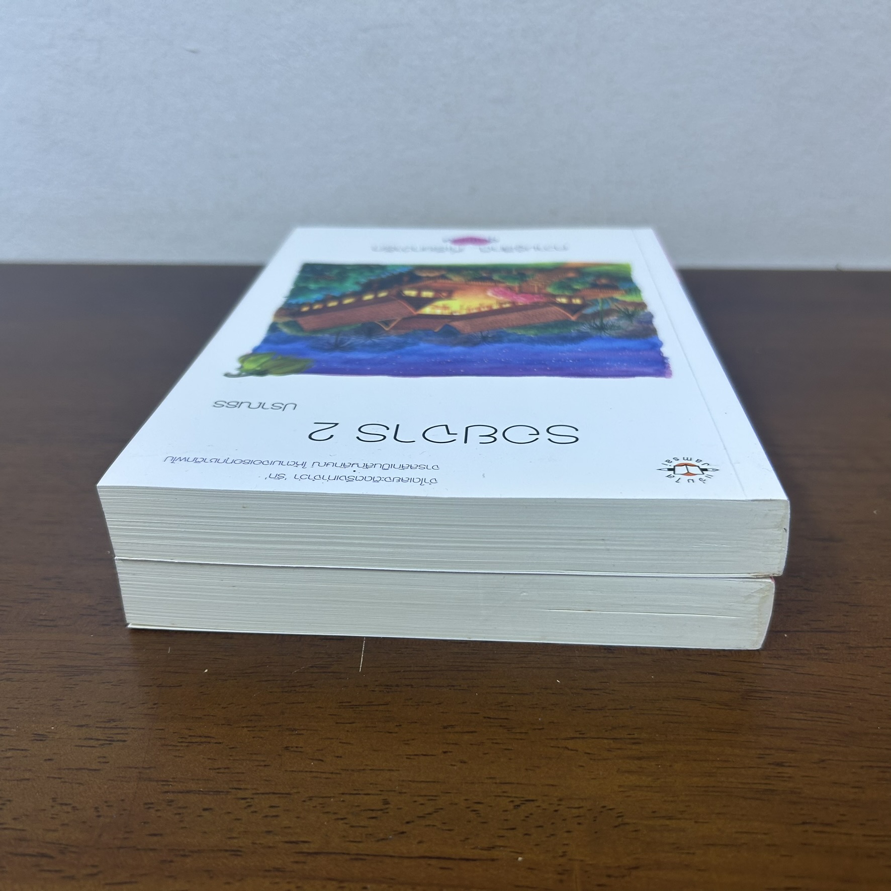 รอยจาร เล่ม 1-2 จบ ครบชุด ... ปราณธร (มือสอง) นิยาย แจ่มใส