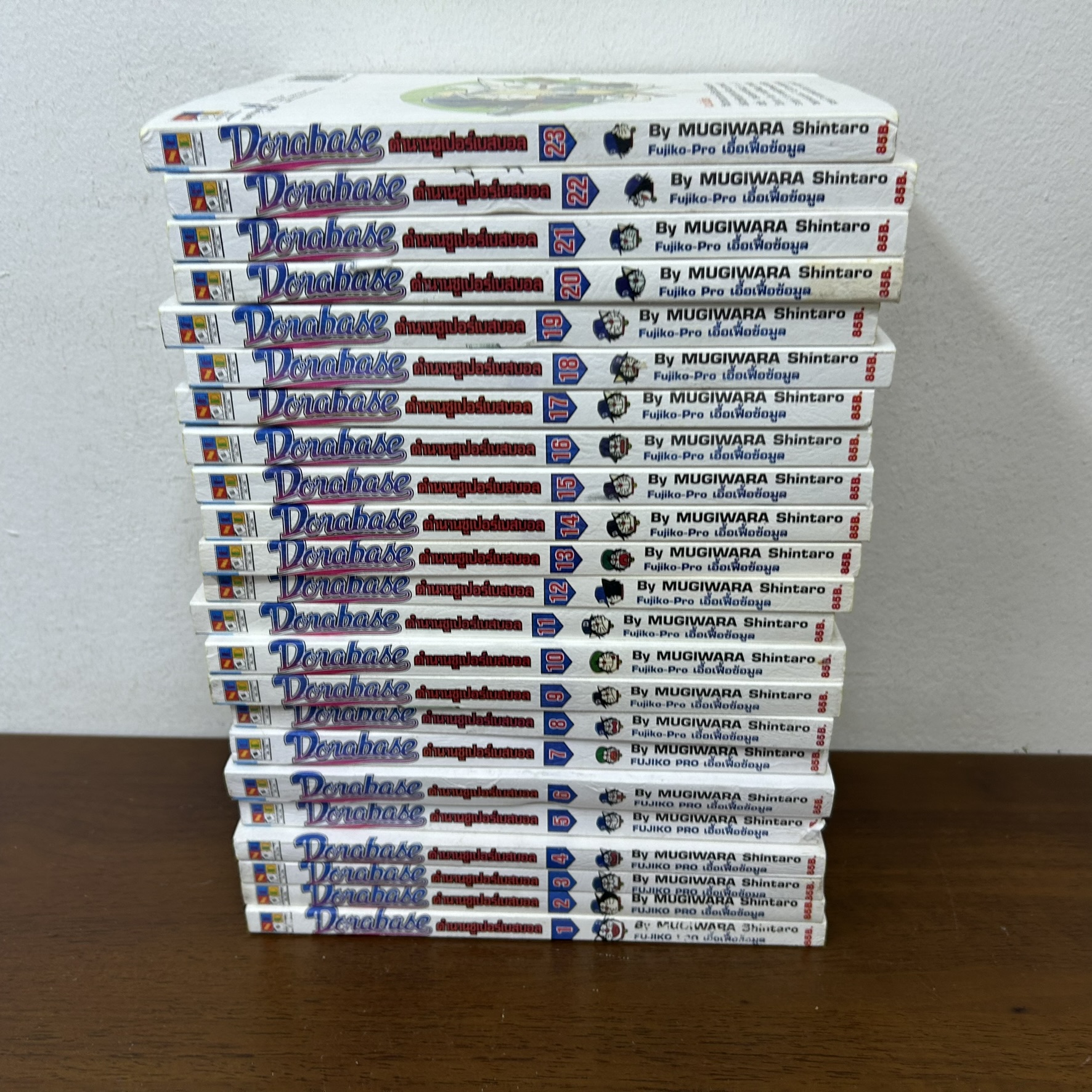 [MANGA] Dorabase ตำนานซูเปอร์เบสบอล เล่ม 1-23 จบ ครบชุด ... MUGIWARA SHINTARO (มือสอง) มังงะ การ์ตูน