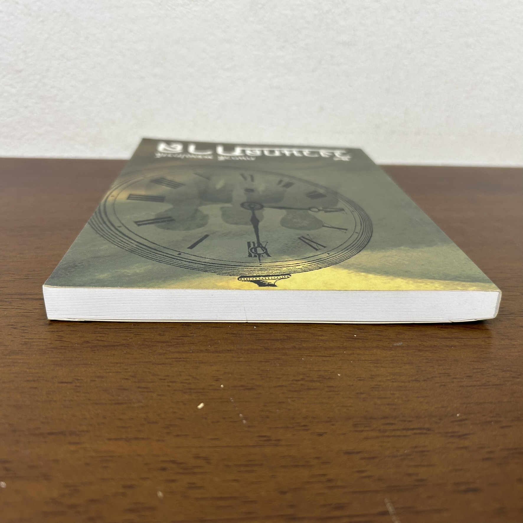 วังวนกลกาล ... กนกวลี พจนปกรณ์ (มือสอง) นิยาย โรแมนติก เพื่อนดี