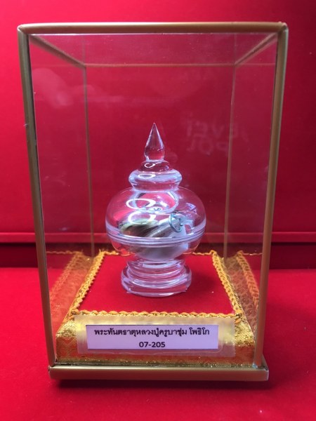 ทันตธาตุครูบาชุ่ม โพธิโก แห่งวัดวังมุยนี้ ได้มาพร้อมกับรูปถ่ายด้านหลังติดเกศาหลวงปู่ครูบาชุ่ม จำนวนหนึ่ง รวมถึงตะกรุดหนังควาาย และประคำ จากคนรุ่นลูกของลูกศิษย์หลวงปู่ครูบาชัยยะวงศา ซึ่งบ้านอยู่ใกล้วัด
