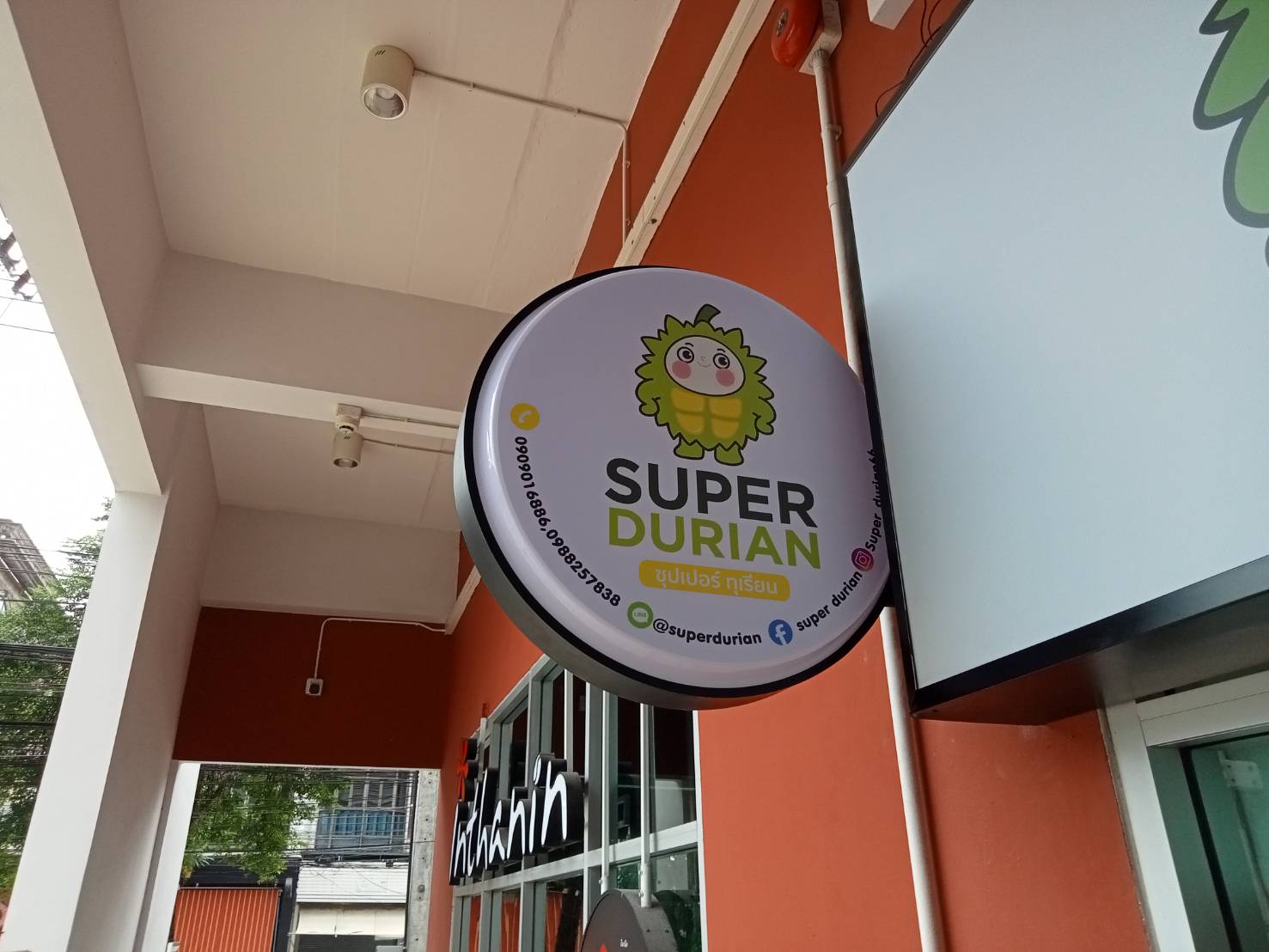 #ป้ายกล่องไฟติดหน้าร้าน