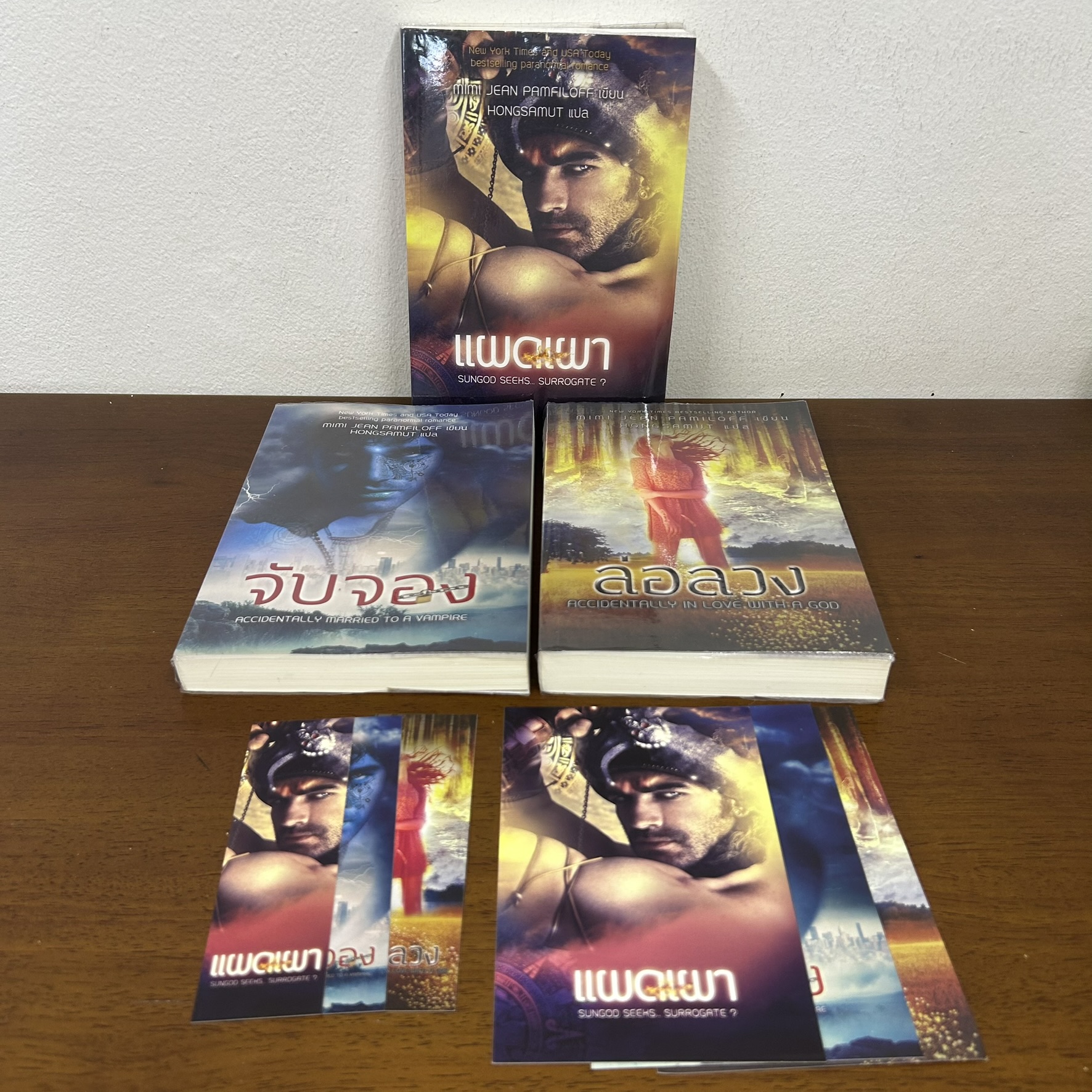 ชุด ACCIDENTALLY YOURS อุบัติเหตุรัก - แผดเผา/จับจอง/ล่อลวง (มือสอง) นิยายแปล ห้องสมุด
