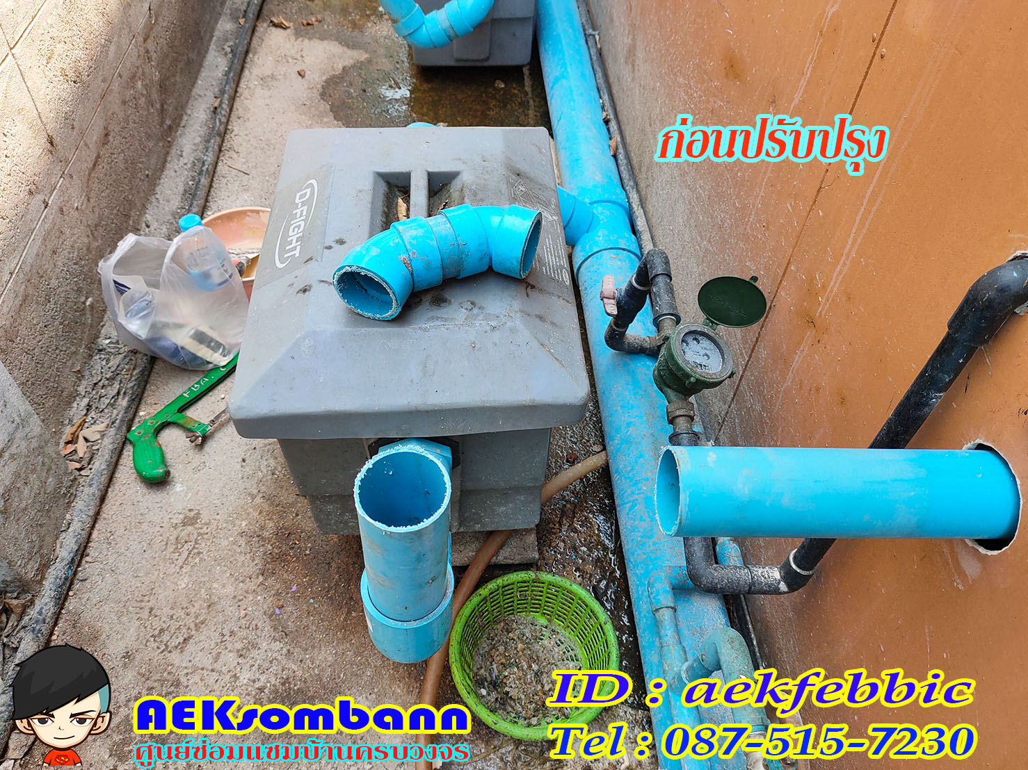 ซ่อมอ่างล้างจาน รับเปลี่ยนซิงค์ล้างจาน เปลี่ยนอะไหล่ บางกะปิ เสรีไท จตุจักร บางซื่อ ห้วยขวาง ดินแดง วัฒนา เอกมัย ทองหล่อ อโศก สุขุมวิท สะพานสูง