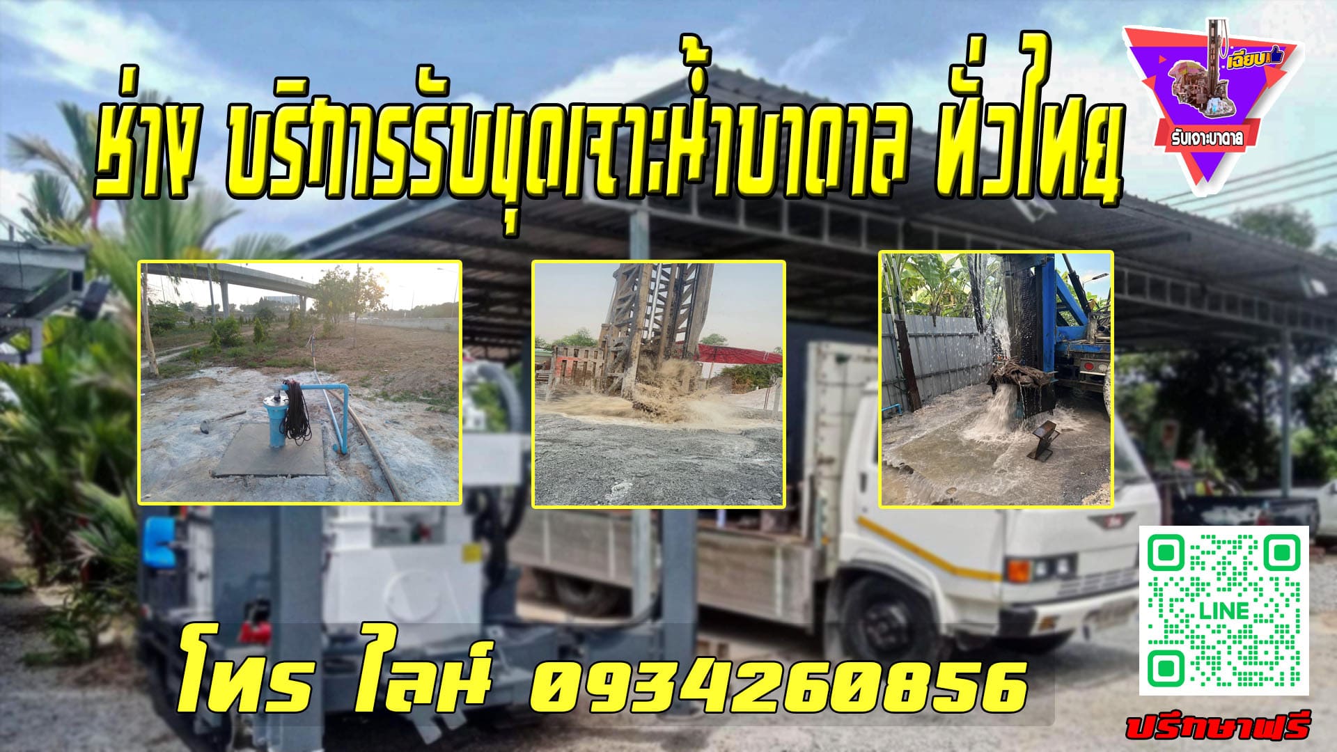 www.lnkhon.com