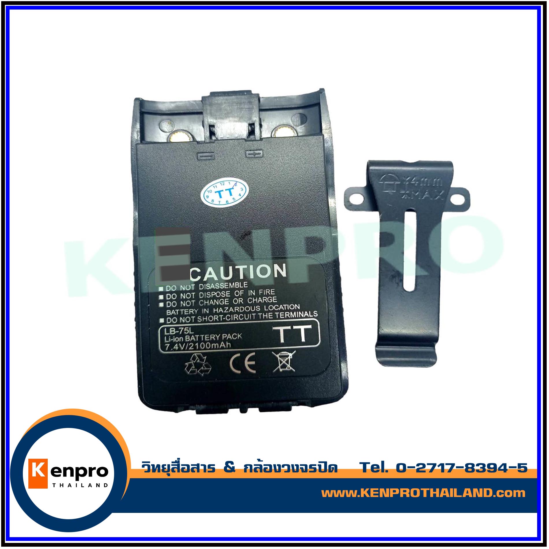 แบตเตอรี่ วิทยุสื่อสาร IC-300C , IC-300S , IC-91AD , IC-995 , IC-997