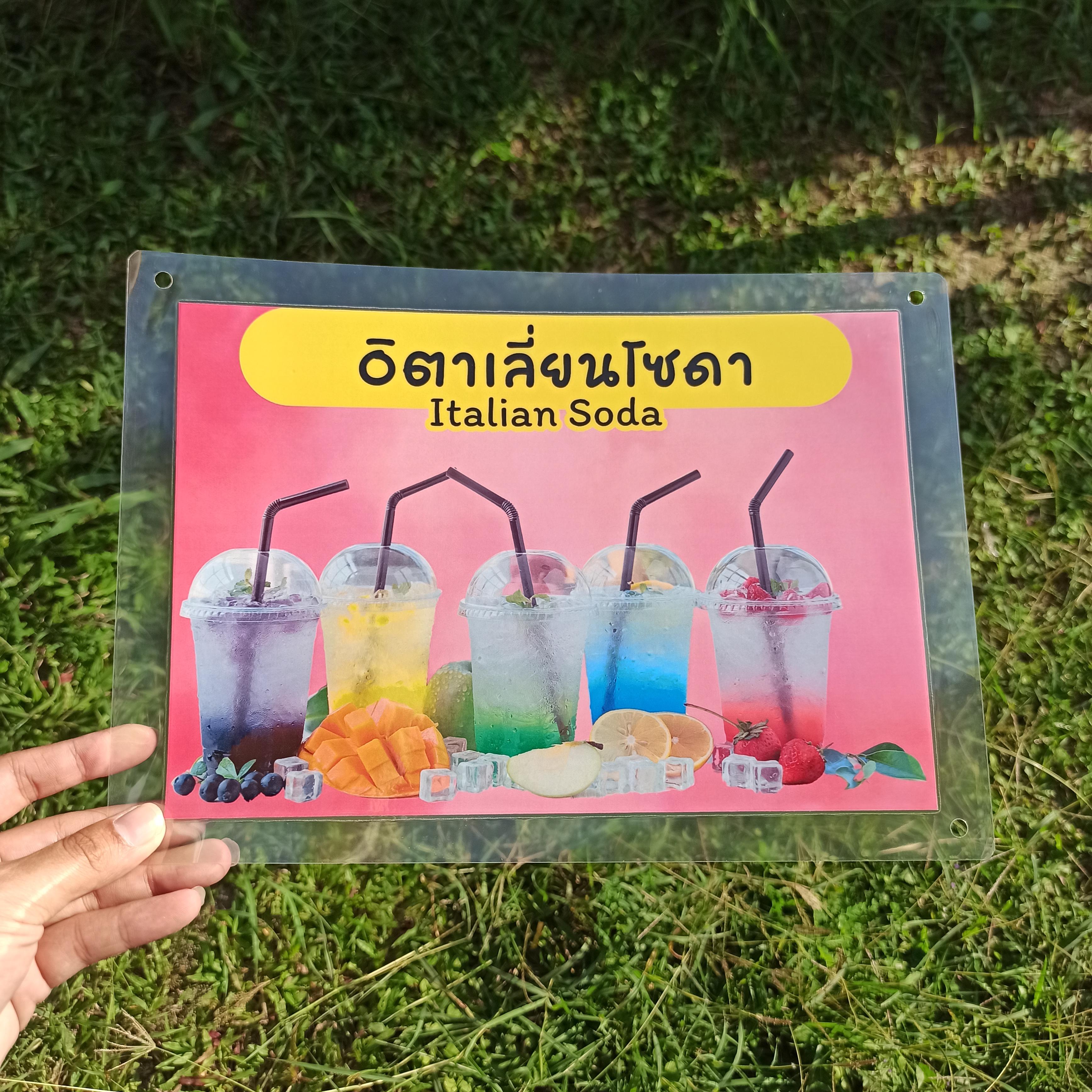 ชุดป้ายเมนู A4 ชุด 12 แผ่น | เครื่องดื่มปั่น สตอเบอรี่นมสด, โอริโอ, กาแฟปั่น, ชาเขียวนมสด | เพิ่มยอดขายร้านของคุณทันที! รหัส 3847
