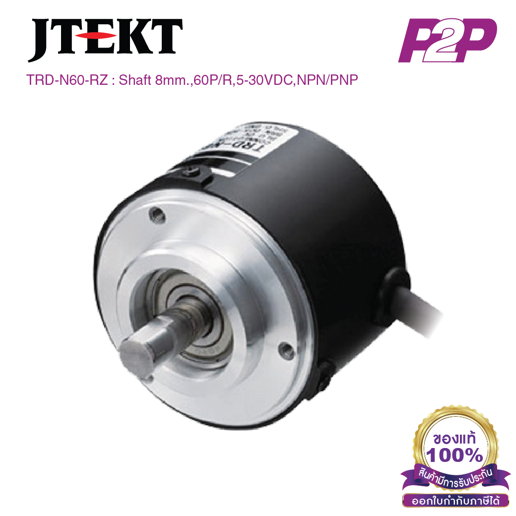 TRD-N60-RZ : 60 Pulses, Shaft Diameter 8 mm Push-Pull (Totem Pole) Side 5-30VDC - Jtekt - Rotary Encoder by pik2pak.com