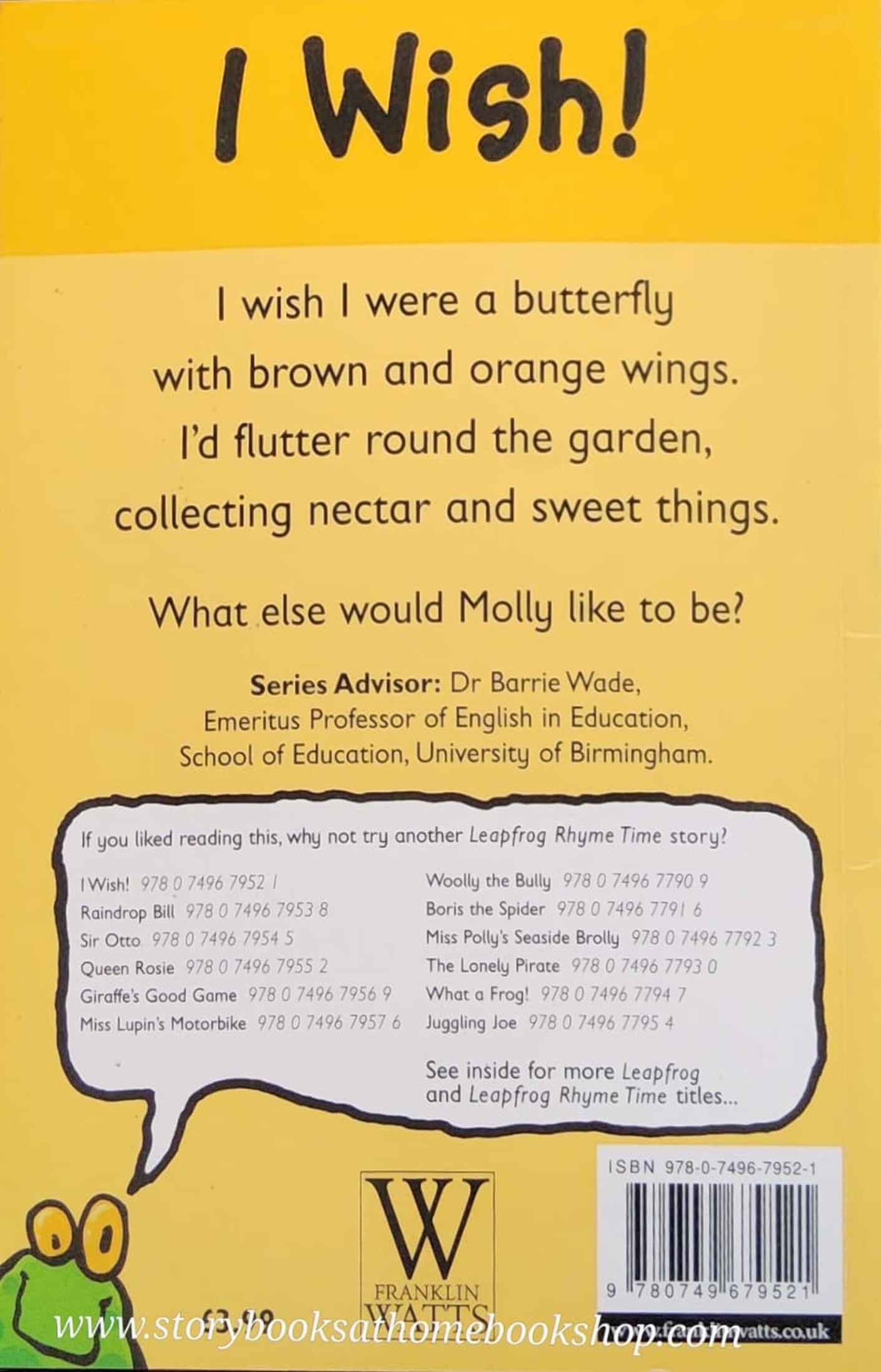 หนังสือนิทานปกอ่อน** 🍅LEAPFROG: I WISH!