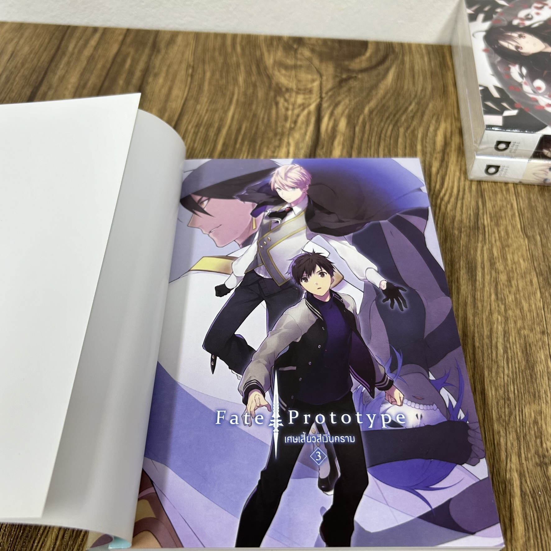 [LIGHT NOVEL] Fate/Prototype เศษเสี้ยวสีเงินคราม เล่ม 1-3 ... ซากุราอิ ฮิคารุ (มือสอง) นิยาย LN