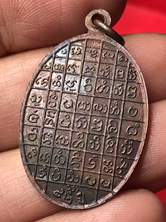 เหรียญครูบาชัยวงค์ รุ่นอิทธิมงคล 9 เนื้อทองแดง พิธี วันที่ 17 พฤศจิกายน พ.ศ. 2537 ครบรอบ 82 ปี พรรษา 61 ตรงกับวันเพ็ญ เดือนยี่ รุ่นนี้ได้จัดสร้างในจำนวนจำกัดและได้สร้างตามจำนวนที่สั่งจองเท่านั้น เหรียญนี้สามารถทำน้ำมนต์ได้เหมือนเหรียญตานใช้