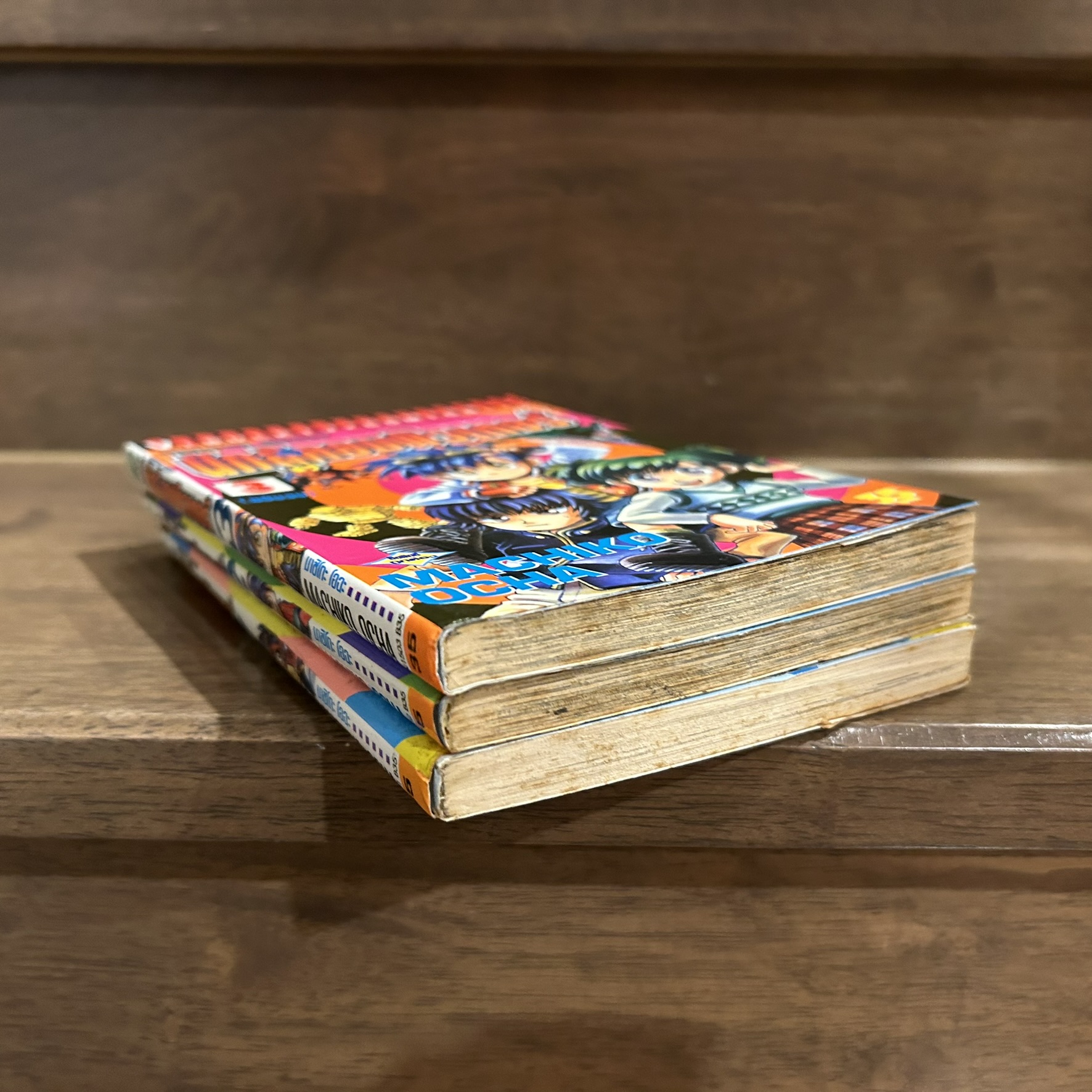 [MANGA] นักสู้คอมพิวเตอร์ 1-3 จบ (มือสอง) การ์ตูน มังงะ