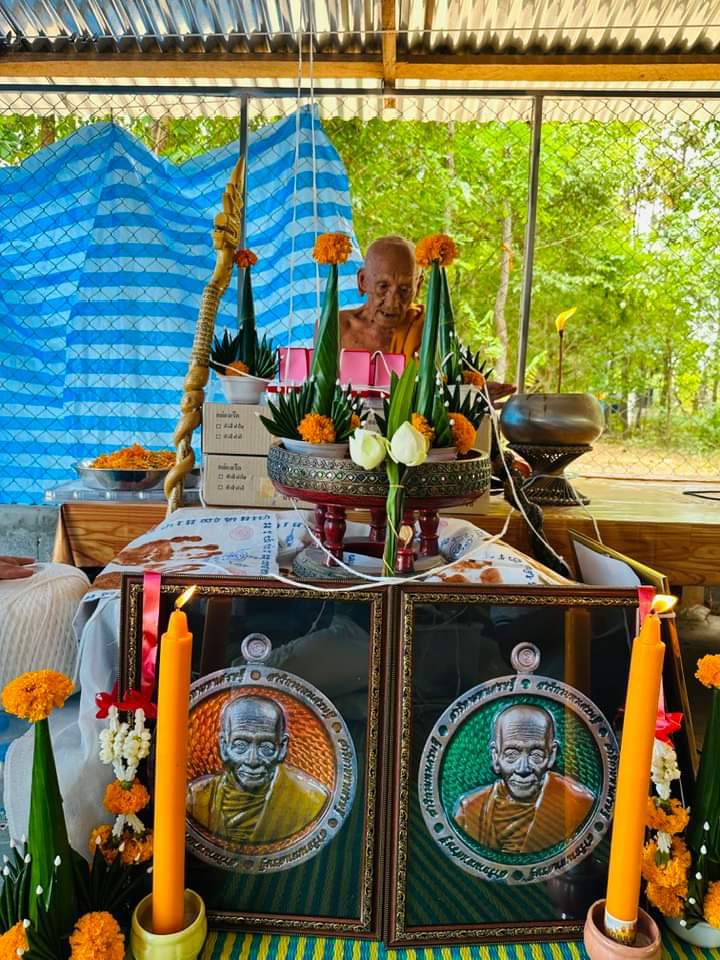 เหรียญสาริกามหาเศรษฐี หลวงปู่จิต วัดบ้านทุ่งแสงตะวัน จ.อุบลราชธานี ปี 2566