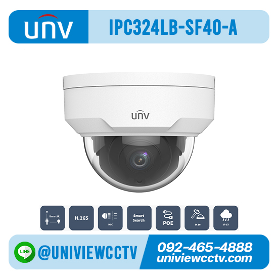 กล้องวงจรปิด UNIVIEW รุ่น IPC324LB-SF40-A ความละเอียด 4 ล้านพิกเซล