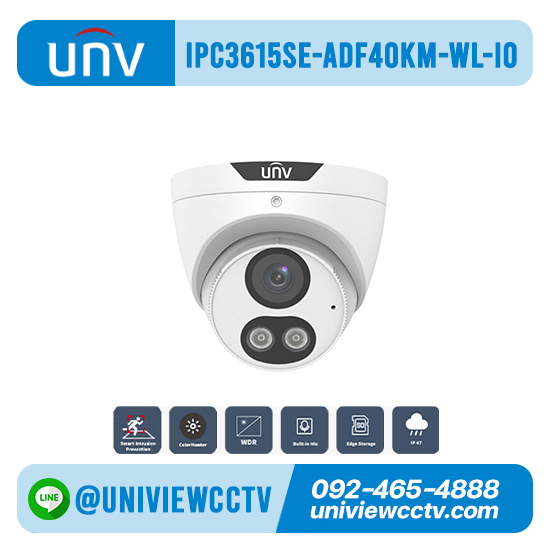 กล้องวงจรปิด UNIVIEW รุ่น IPC3615SE-ADF40KM-WL-I0 ความละเอียด 5 ล้านพิกเซล