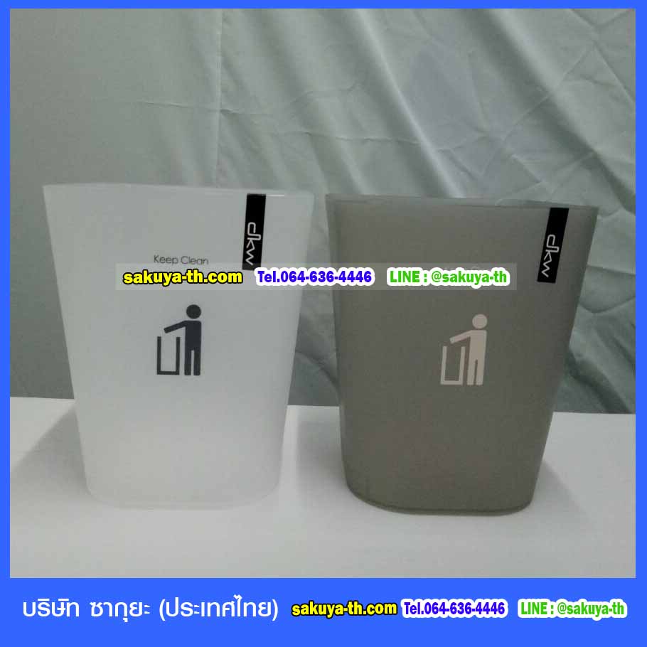 ถังขยะสวย พลาสติกใส ทรงเหลี่ยม 5.5 ลิตร