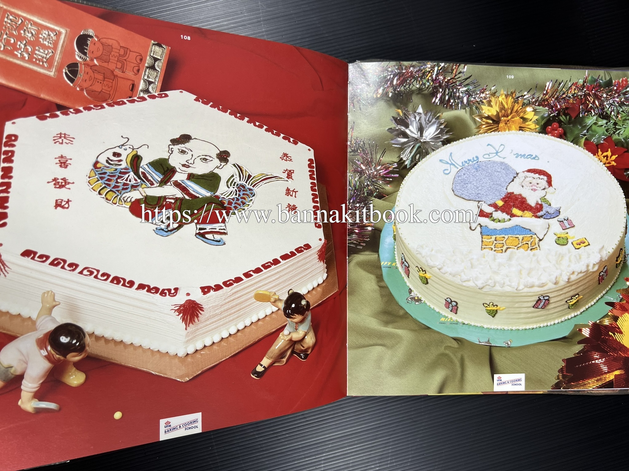 ตำราทำขนม จากแป้งสาลี (4 เล่ม) โรงเรียนสอนการผลิตอาหารและขนมอบ (UFM Baking & Cooking School (ตำราทำขนมอบ เค้ก เบเกอรี่ ของว่างในตำนาน).