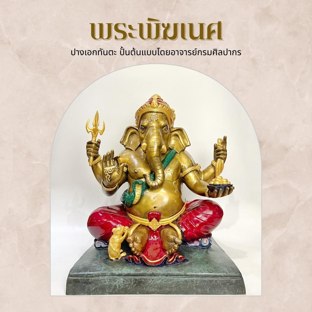 พระพิฆเนศ ปางเอกทันตะ หน้าตัก 16 นิ้ว (ฐานเหลี่ยม)