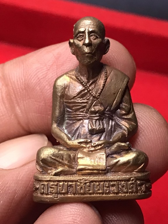 รูปหล่อจัมโบ้ครูบาชัยยะวงศาฯ ปี 2539 รุ่นชัยมงคล 83 ที่ระลึกสร้างเจดีย์ชเวดากอง (จำลอง) เนื้อทองแดง