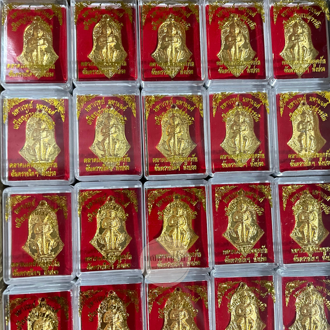 เหรียญท้าวเวสทอง