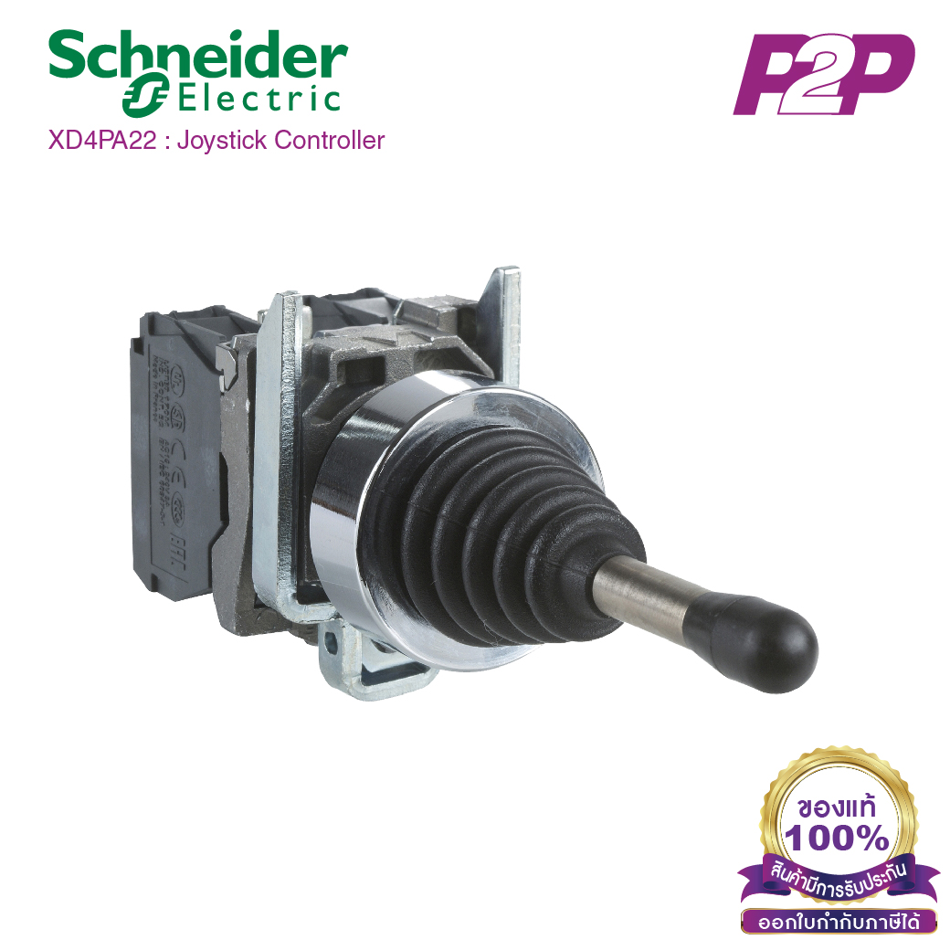 XD4PA22 : จอยสติ๊ก Ø22, 2ทิศทาง 1จังหวะ (1NO ต่อ 1ทาง) โยกแล้วเด้งกลับ - Schneider Electric - Joystick Controllers by pik2pak.com