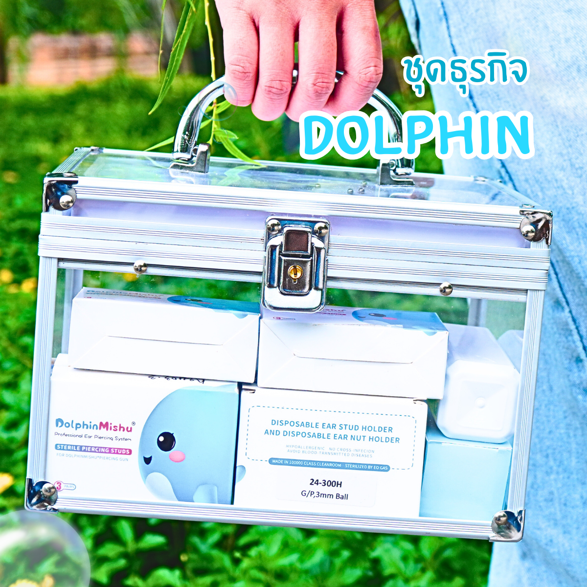 MODEL D รุ่นใหม่ล่าสุด PRO SET (36 แบบ ต่างหู 108 คู่) ต่อยอดธุรกิจ เซ็ตใหญ่อย่างโปร เริ่มธุรกิจได้เลย แป้นหมวกตันใส่สบายไม่ทิ่มหลังหู