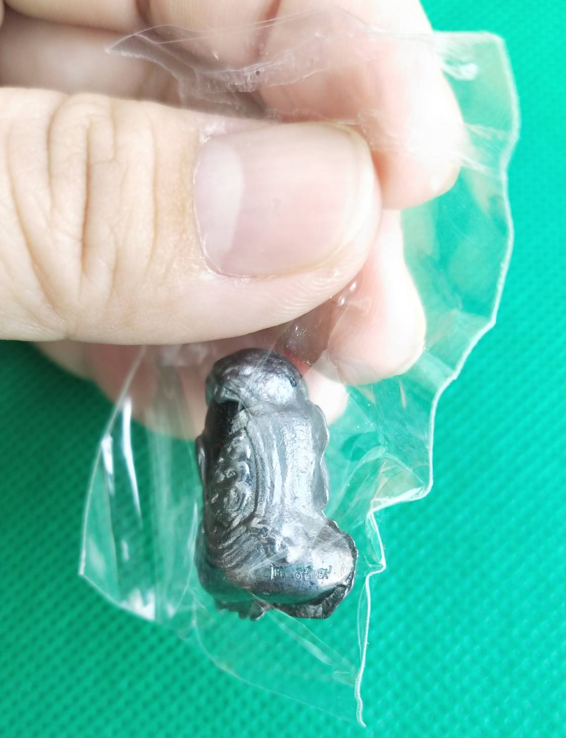 พระปิดตาทะลวงดวงเกิด2 หลวงปู่ศักดิ์ สมาหิโต ช้างเผือกไม่เปิดตัว